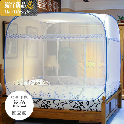 蒙古包蚊帐免安装方顶1.35米床加厚加密1.5/1.8m床双人家用纹账 三维工匠