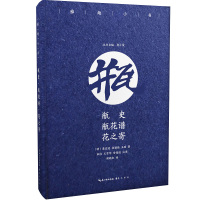 瓶史瓶花谱花之寄正版雅趣小书原文注释译文文白对照书籍文人雅士花品鉴鉴赏中国现当