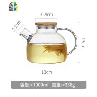 大容量玻璃冷水壶耐热高温泡茶壶家用套装小型透明过滤茶具煮茶器 FENGHOU 1000ML凉水壶