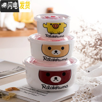 三维工匠陶瓷保鲜碗便当盒微波炉专用饭盒冰箱保鲜密封碗带盖大号泡面碗 (三件套)轻松熊