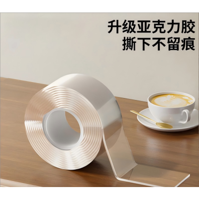 匹牧 PM-FZJ-0011 透明防撞胶条 2m长*5cm宽*1mm厚 单位:件