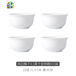 封后碗碟套装欧式创意家用吃饭碗盘加厚防烫米饭碗单个景德镇陶瓷餐具 FENG 黑线4.5英寸金钟碗[4个特惠装限量2000