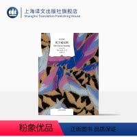 [正版]死于威尼斯 [德]托马斯·曼 钱鸿嘉等译 译文经典 1929年获得诺贝尔文学奖 图书籍 外国经典文学小说