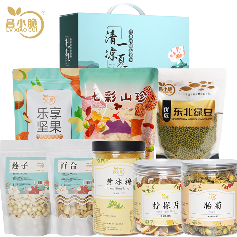 吕小脆 清凉一夏花茶礼盒 1678g/盒 花茶