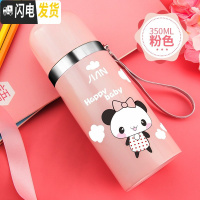 三维工匠儿童保温杯不锈钢男小学生防摔杯子女可爱便携水杯350水壶 粉色