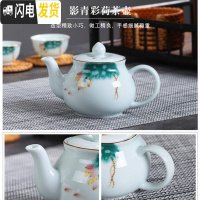 三维工匠白瓷潮汕功夫茶具套装青瓷手绘梅花盖碗茶杯整套茶具送礼家用 单个影青彩荷茶壶