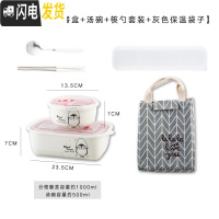 三维工匠上班族陶瓷饭盒带盖可进微波炉专用学生可爱卡通保鲜分格隔便当盒 企鹅两格饭盒+汤碗+筷勺+灰色袋