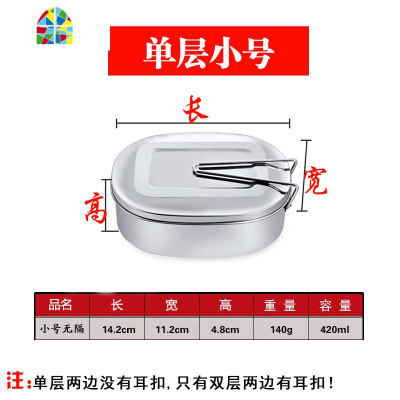 长方形成人学生儿童便当盒大容量加厚餐盒 FENGHOU 加大号(送勺子)