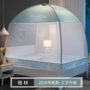 美帮汇防摔蒙古包蚊帐1.8m床1.5m家用1.2床上纹账2米防蚊罩帐床儿童夏季