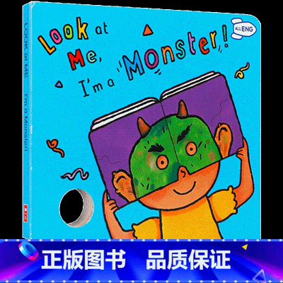 亲子游戏面具书:I'm A Monster(吴敏兰推荐) [正版]100元5件 英文原版儿童经典绘本My Mum/My