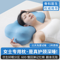 枕头成人护颈椎助睡眠枕芯一对睡觉专用慢回弹记忆棉磁石玉石