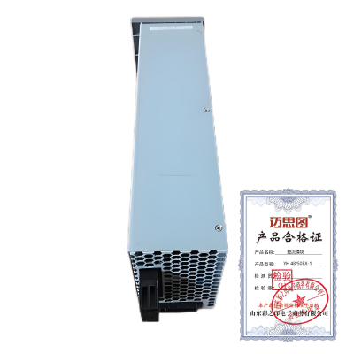 迈思图 整流模块 YH 48/50BX-1 台