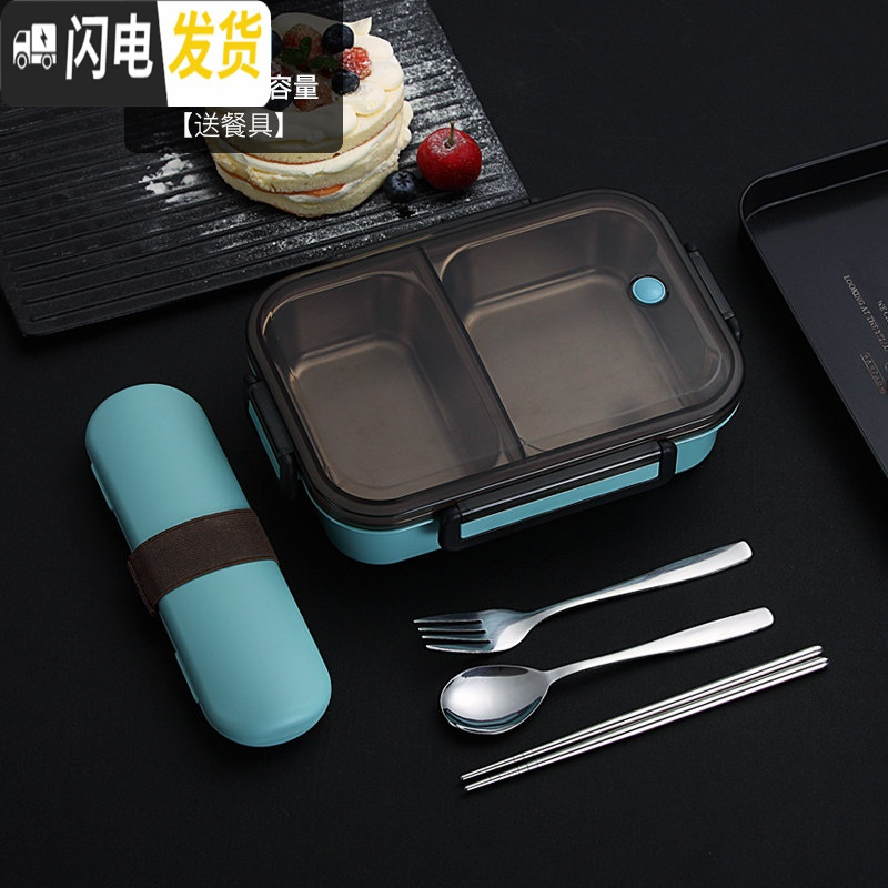 三维工匠304不锈钢保温饭盒 日式学生分隔餐盒上班族便携带盖大容量便当盒 304不锈钢蓝色[送餐具]