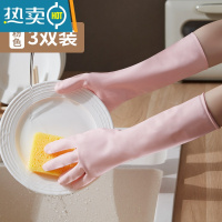 敬平丁腈洗碗手套女橡胶厨房家务洗菜洗衣服干活乳胶加厚防水耐用型 粉色丁腈[3双装]防水耐用型 M