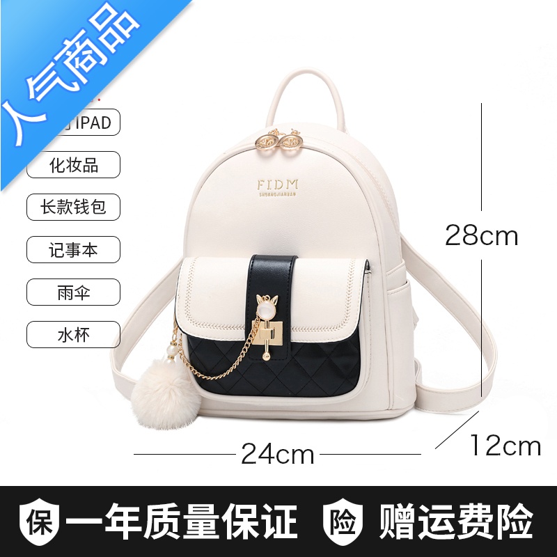封后双肩包女小包2022春夏新款潮韩版时尚百搭ins小书包软皮女士背包学生书包