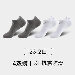 舒跑袜子船袜男女同款专业运动袜压力袜速干透气吸湿排汗跑步健身船袜薄款春夏款浅口短袜