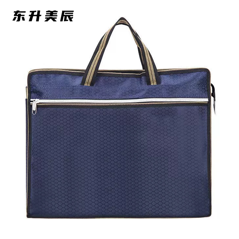 东升美辰 公文包电脑包 DS-RB016 个