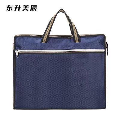 东升美辰 公文包电脑包 DS-RB016 个