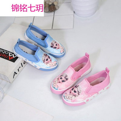 锦铭七玥精品童鞋欧美韩爆款3D可爱卡通冰雪奇缘公主鞋一脚蹬帆布鞋批发