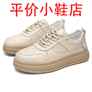 迪罗尼卡头层牛皮男鞋2025春夏新款手工缝线厚底百搭板鞋真皮透气休闲皮鞋