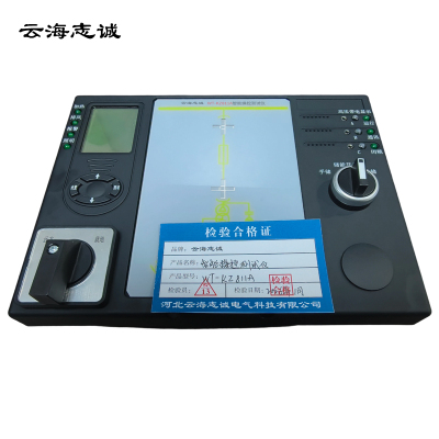 智能操控测试仪 WT-KZ811A 台