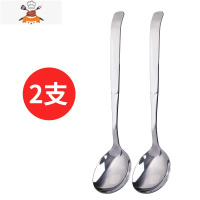 6支装创意不锈钢汤勺家用调羹长柄韩式饭勺汤匙可爱勺铁勺子 敬平 两支装