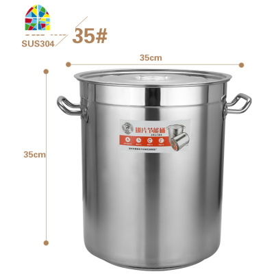 封后商用翅片304节能汤锅汤桶不锈钢桶带盖加厚大容量卤锅卤桶复合 特厚20升直径30cm高度30cm无节能食品级304不