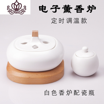 封后台湾熏香炉精油电子香薰炉沉香檀香电香炉定时恒温陶瓷香炉方圆白色款送香粉瓶香薰灯炉/器具