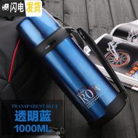 三维工匠保温壶便携户外不锈钢水壶家用暖水瓶车载旅游大容量保温杯 透明蓝1000