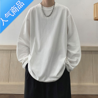 喻娄焦糖色长袖t恤男秋季简约宽松休闲纯色打底衫ins潮牌港风百搭上衣T恤