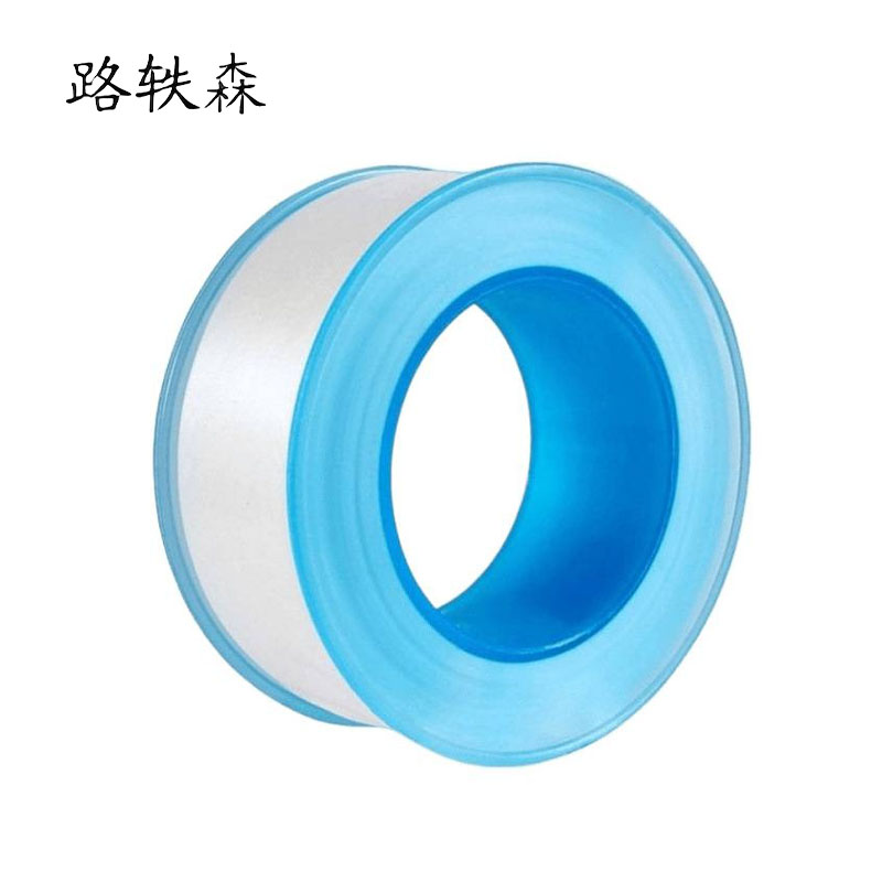 路轶森 生料带 20m 卷