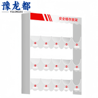 豫龙都 安全帽架子 15位 个