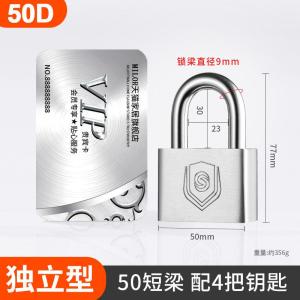 BONJEAN防水防锈户外家用锁具 小锁头防盗宿舍锁子304不锈钢刻字大挂锁
