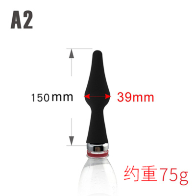 吉祥小炮便携式硅胶灌肠头肛阴清洗器拉珠肛塞后庭按摩男女用便秘排便清肠A2款