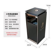 酒店大堂不锈钢分类垃圾桶高档烟灰缸商场电梯走廊果皮箱 XH-9B黑金小号禁烟