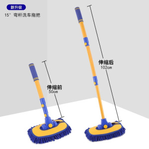 澳麟洗车拖把专用不伤车漆软毛刷子擦车神器汽车伸缩车用刷车工具全套