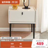 全友家居 轻奢简约床头柜 仿岩板玻璃台面 卧室储物柜 双色可选