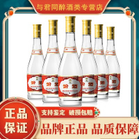 山西杏花村汾酒黄盖玻汾 53度475ml*6瓶装 清香型白酒