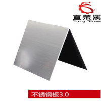 宜荣溪 不锈钢板 3.0mm kg