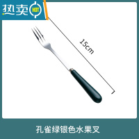 敬平创意不锈钢水果叉子北欧收纳罐网红点心叉甜品叉果签 孔雀绿银色水果三齿叉