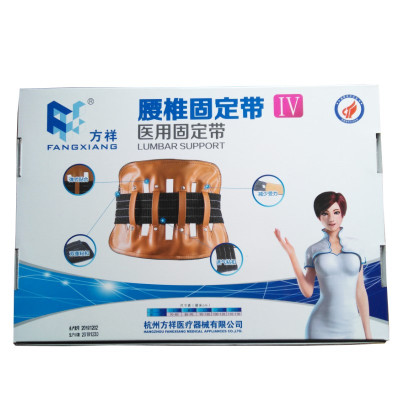 康恒泰鑫方祥腰椎固定带腰肌劳损腰间盘突出护腰带加宽腰托皮面保暖带钢板医用修正骨折护腰带