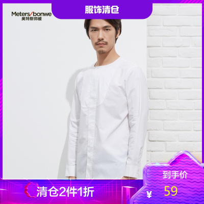 2件1.5折价：64.4-CHIN祺春款中国风无领长袖衬衫男潮流休闲潮流男士衬衣中式春休闲