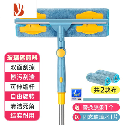 三维工匠家用擦玻璃器擦窗户刮水器保洁专用清洁工具高层窗外清洗窗刷