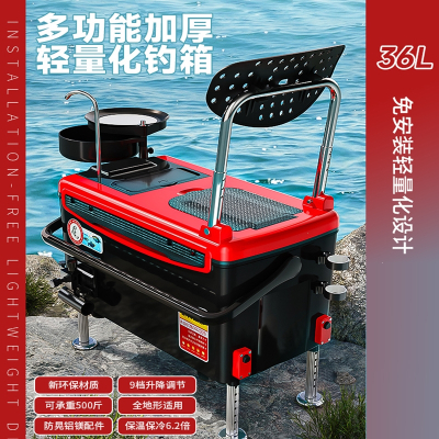  钓箱全套2021新款超轻多功能迈高登钓鱼箱台钓可坐鱼箱特价箱子渔具装备