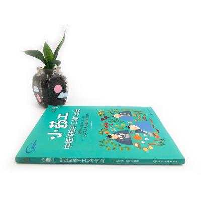 小药工:中医传统手工制作活动