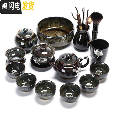 三维工匠天目建盏功夫茶具套装油滴茶盏茶壶瓷景德镇炫彩泡茶杯家用 镶银-拉丝珊瑚如意壶15头