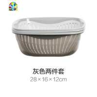 双层镂空洗菜篮蔬菜篮子套装家用厨房水果收纳篮塑料洗菜盆 FENGHOU 灰色长方形两件套大号
