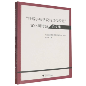 正版新书]