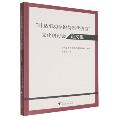 正版新书]