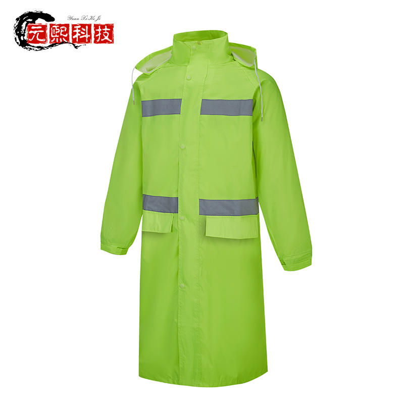 长款雨衣外套 男上衣 荧光绿 反光雨衣全身 保安执勤物业保洁救援巡逻
